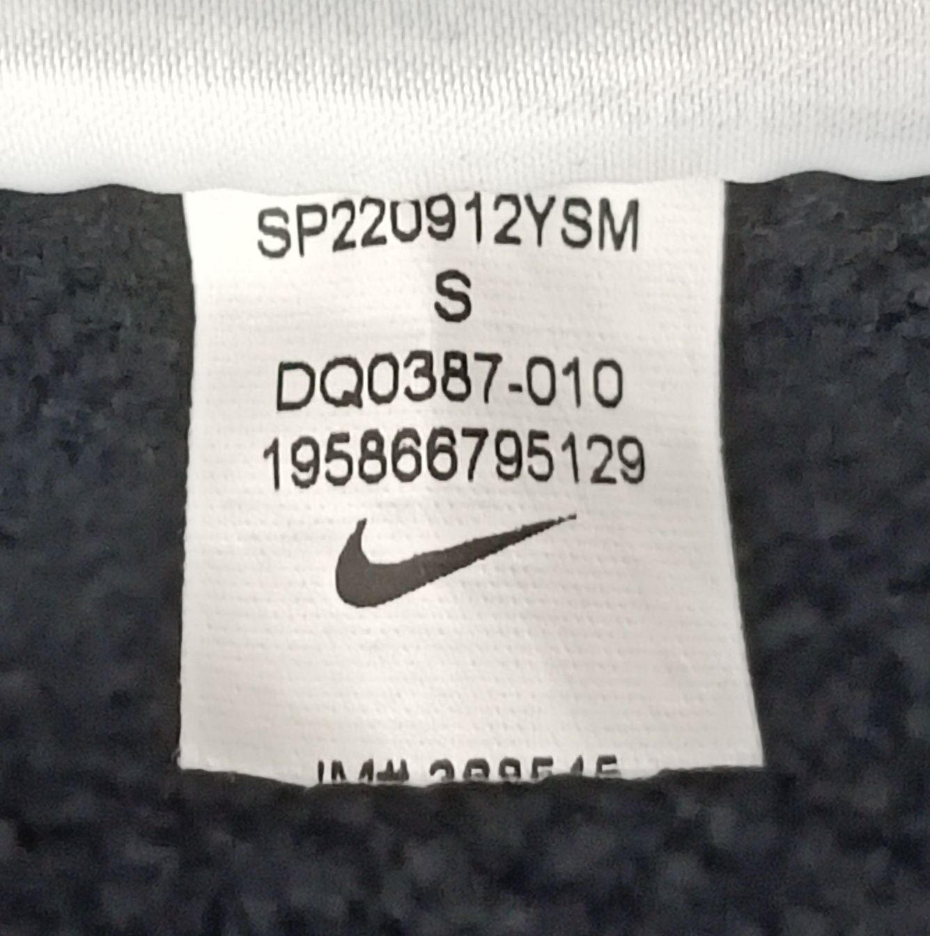 Nike Sportswear Oversized Sweatshirt оригинално горнище S Найк суичър
