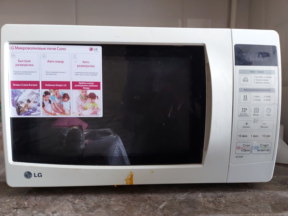 Продается микроволновка LG