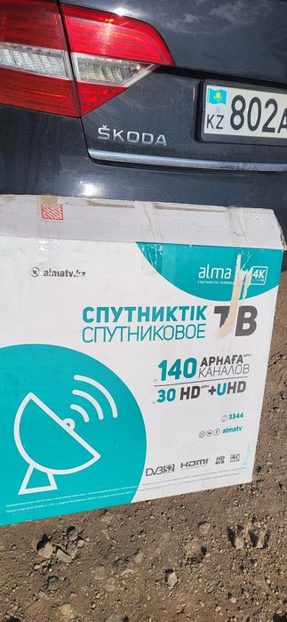 Продам спутниковую антенну Алма тв