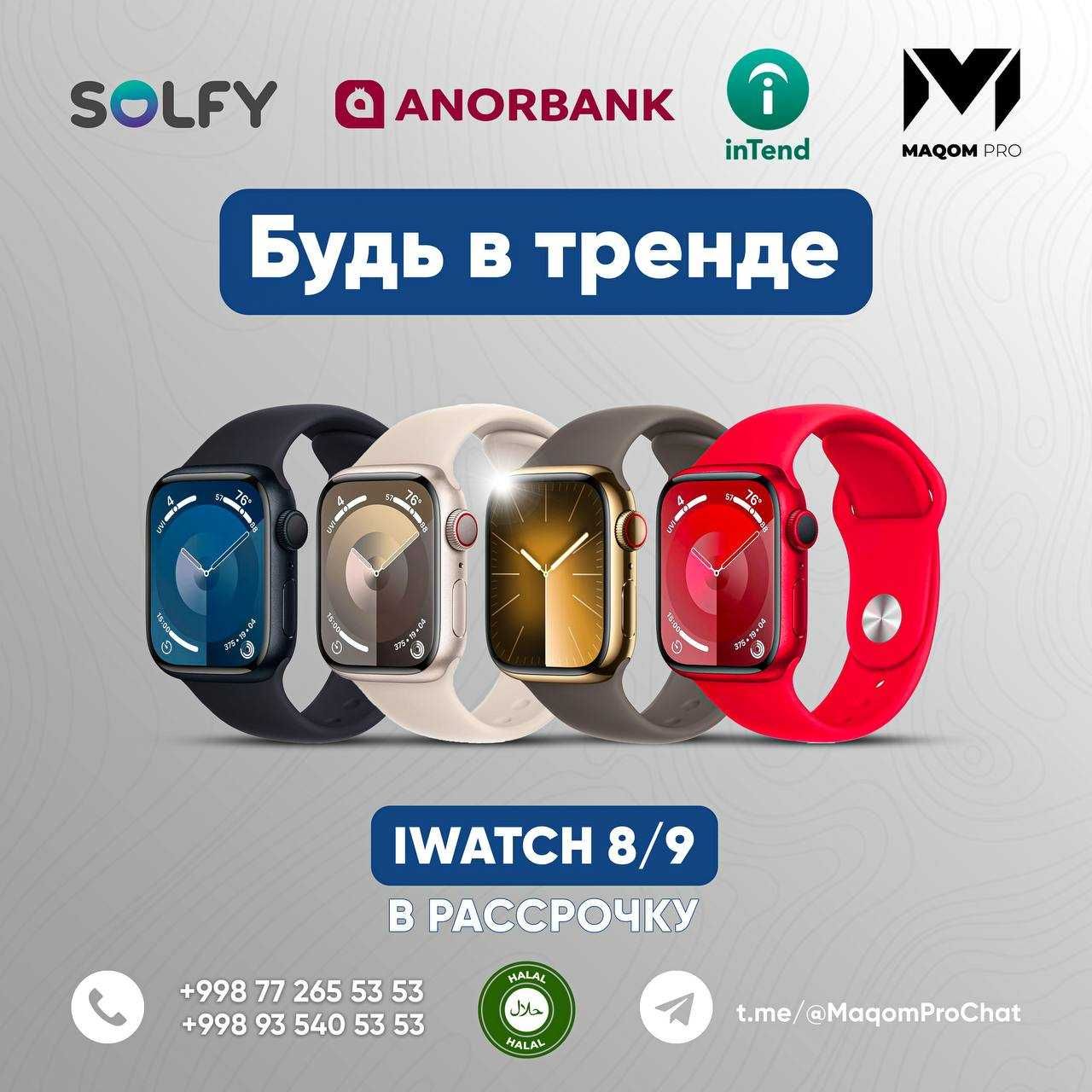 apple Iwatch naxtga,.muddatli to'lovga