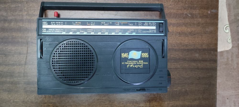 Магнитофон с подписью президента