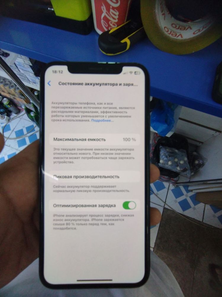 IPhone X 256 gb LLA