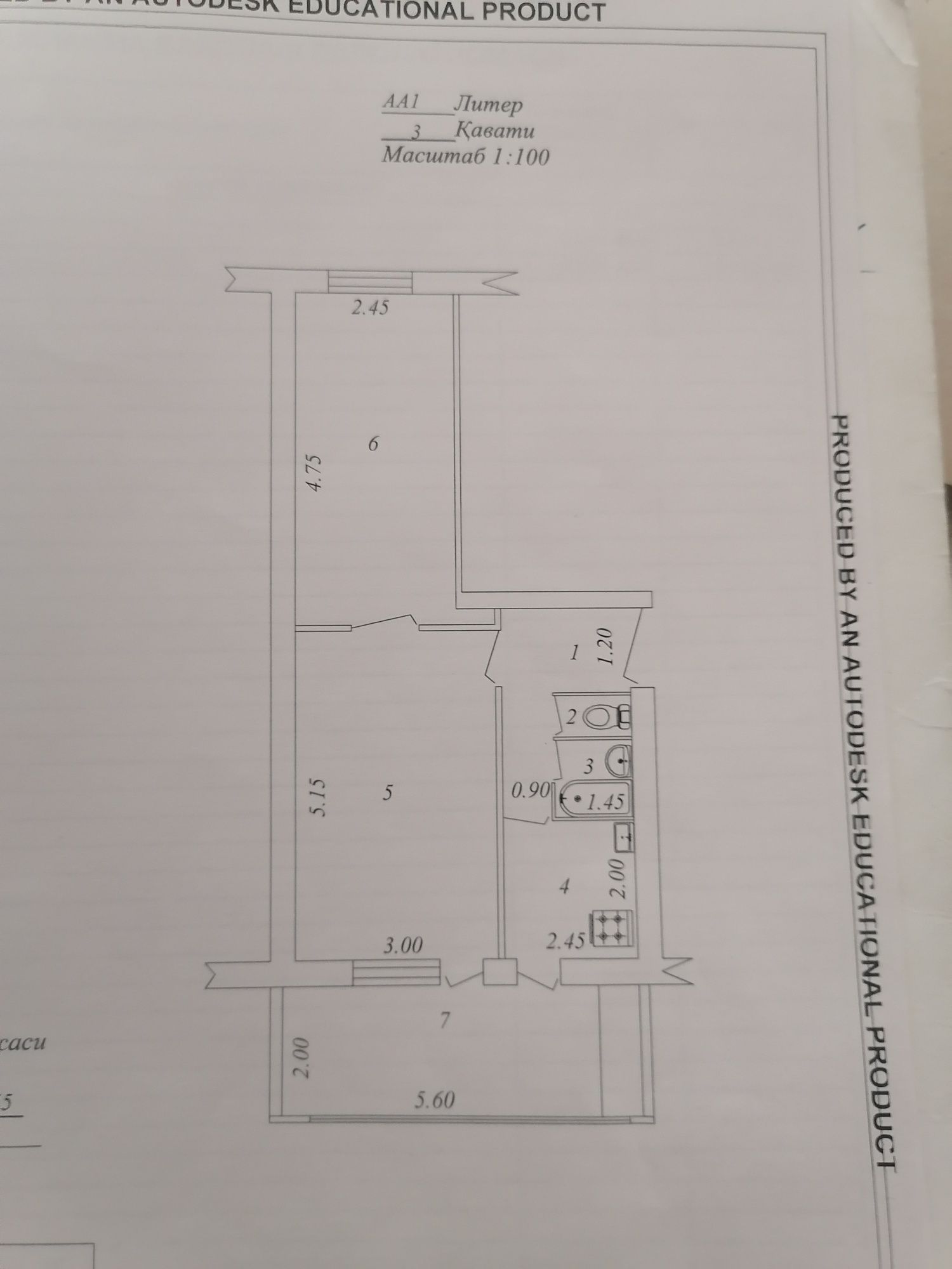 Продаю квартиру свою