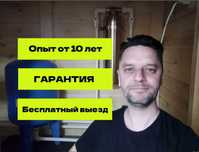 Сантехник профессионал: замена раковины, сифона и смесителя срочно!