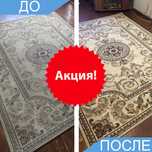 Арзон ва Сифатли гилам ювиш фабрикаси / Мега Акция