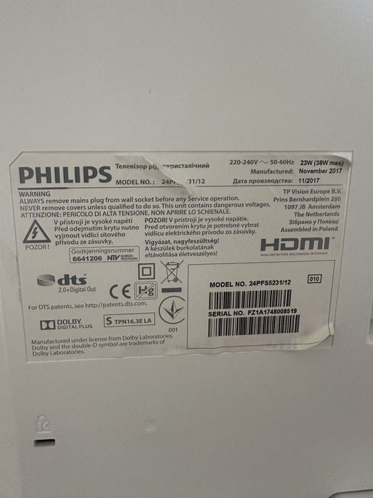 Телевизор Philips 24-инчов Full HD LED