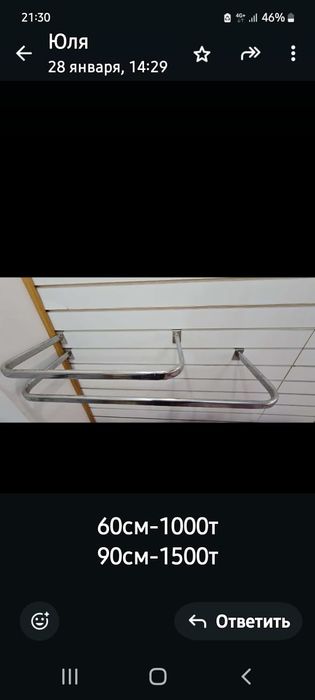 Дуги  для экономпанелей