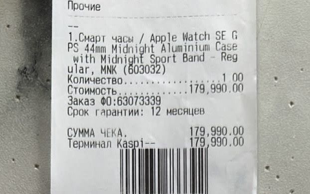 НОВЫЕ! Apple Watch SE 2022, 44mm. Эпл вотч