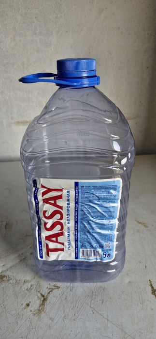 Баклажка сатылады.таза.