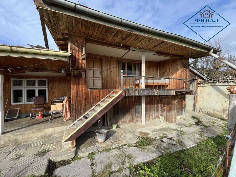 Къща в с. Овчарово на 15 км от гр. Шумен