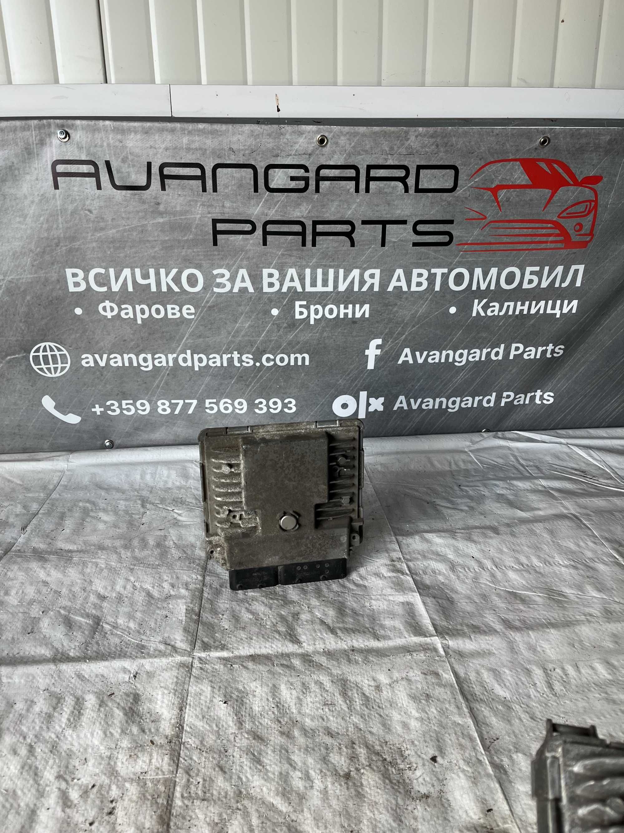 EDU Компютър VW Group 1.2
