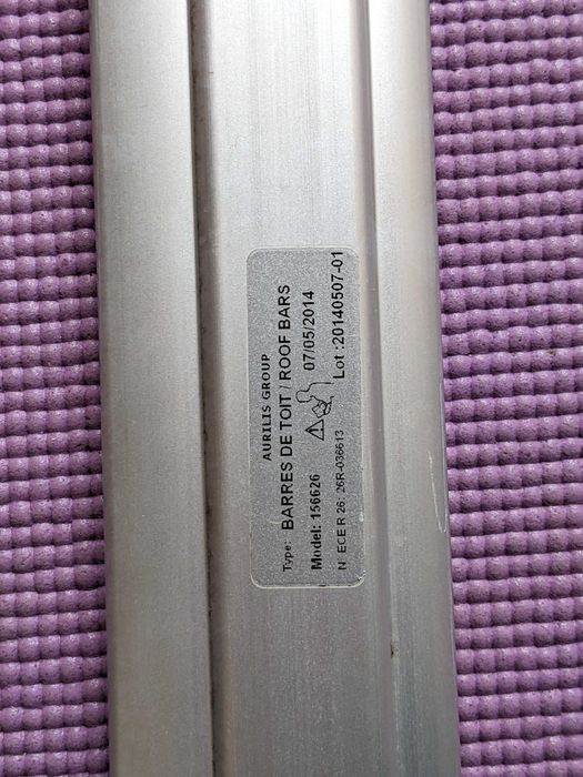 Напречни алуминиеви греди Green Valley 126cm