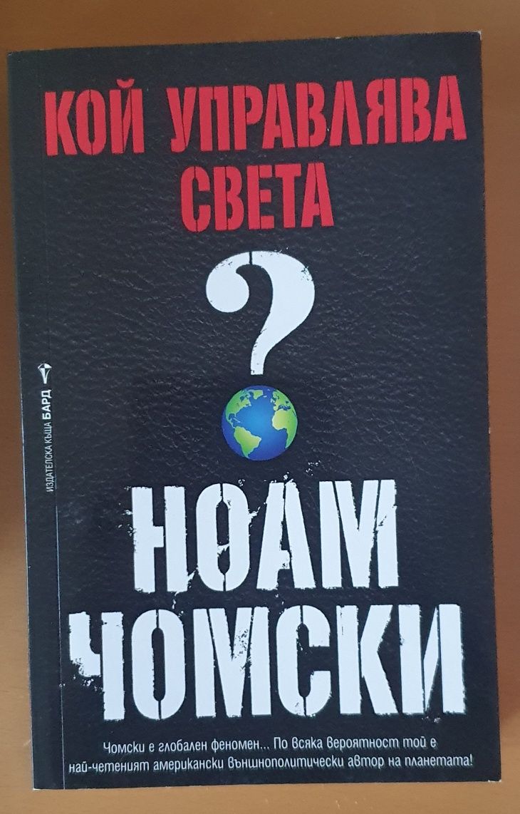 Книги конспирация