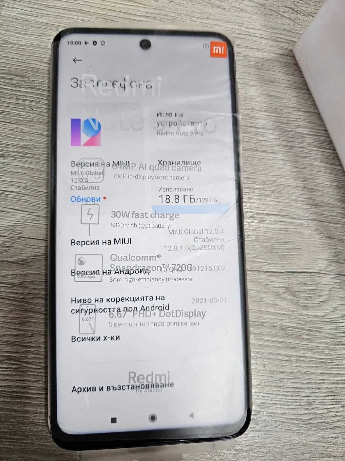 Xiaomi Redmi Note 9 Pro 128GB 6GB RAM Dual НОВ