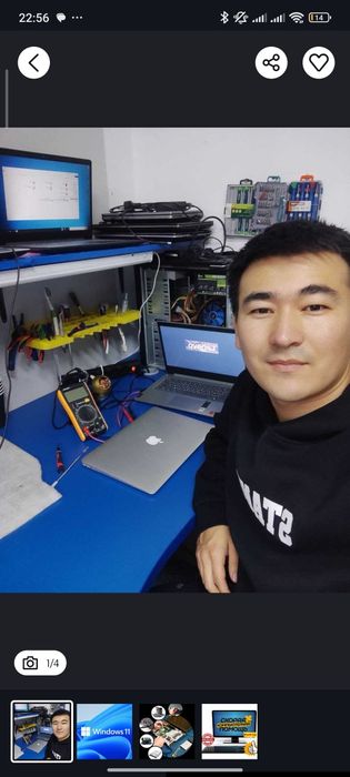 Установка Windows, Office