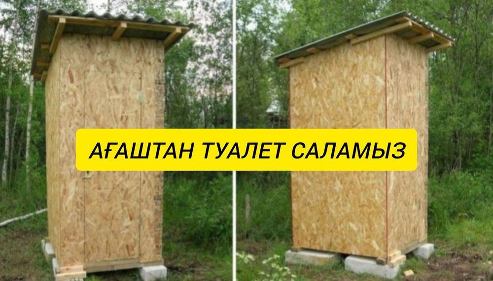 Туалет Салу Жер Аудару Мебель Құрастыру Әр Түрлі