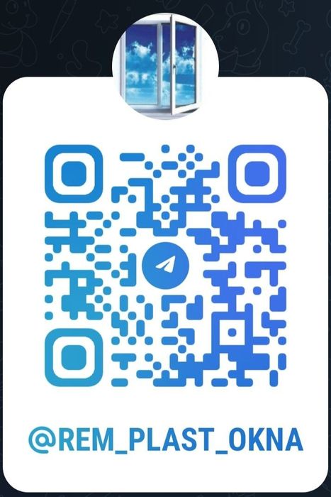 Регулировка окон АКФА уплотнитель стеклопакет