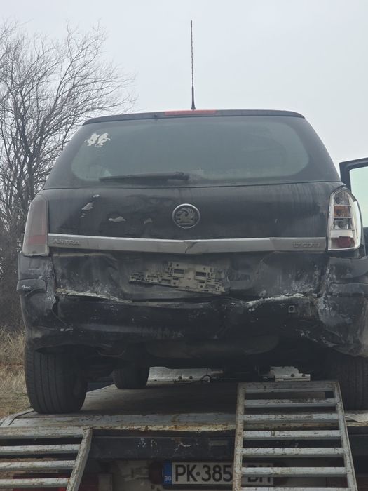 На части всичко налично