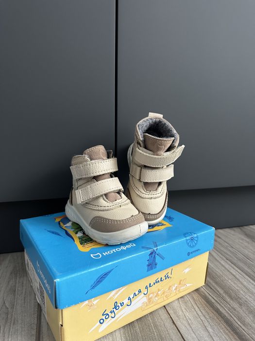 Продам детксую обувь