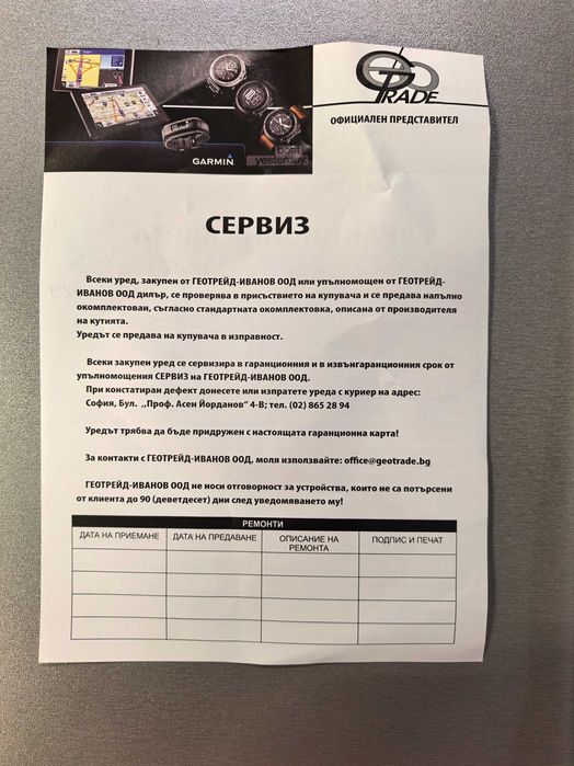 Часовник Garmin Instinct 3 Amoled 50mm