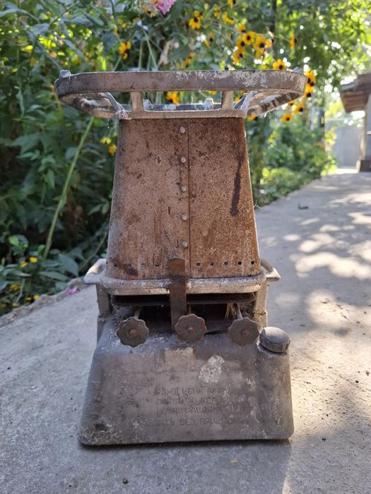 Кирогаз советских времен 60-х годов