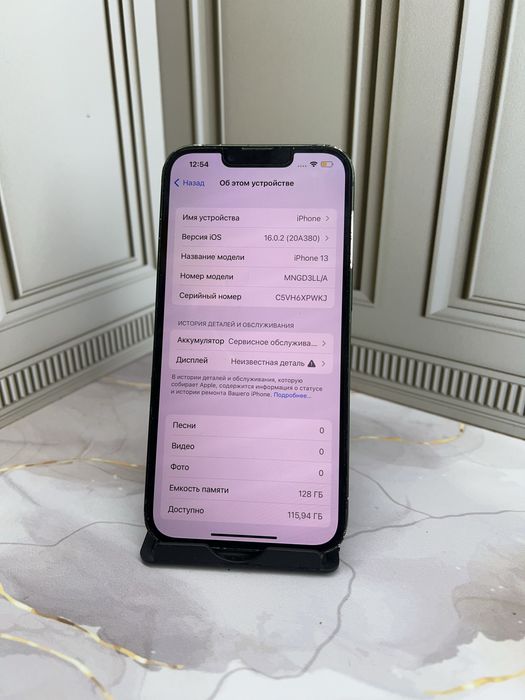 Продается iphone 13