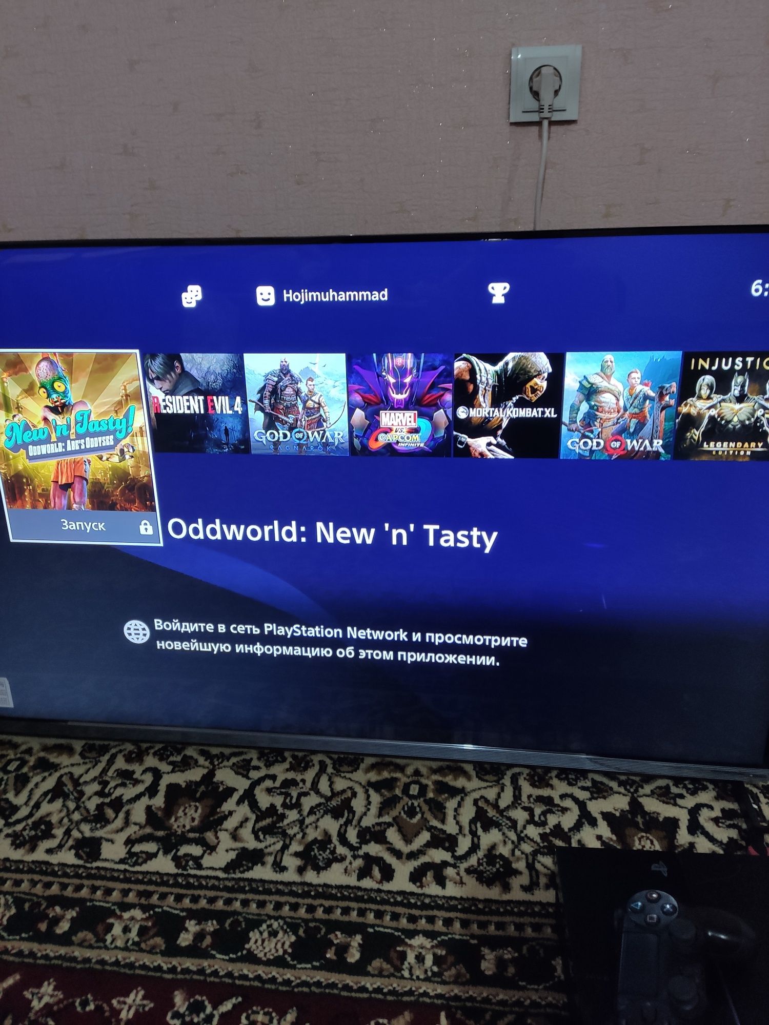 Playstation 4fat