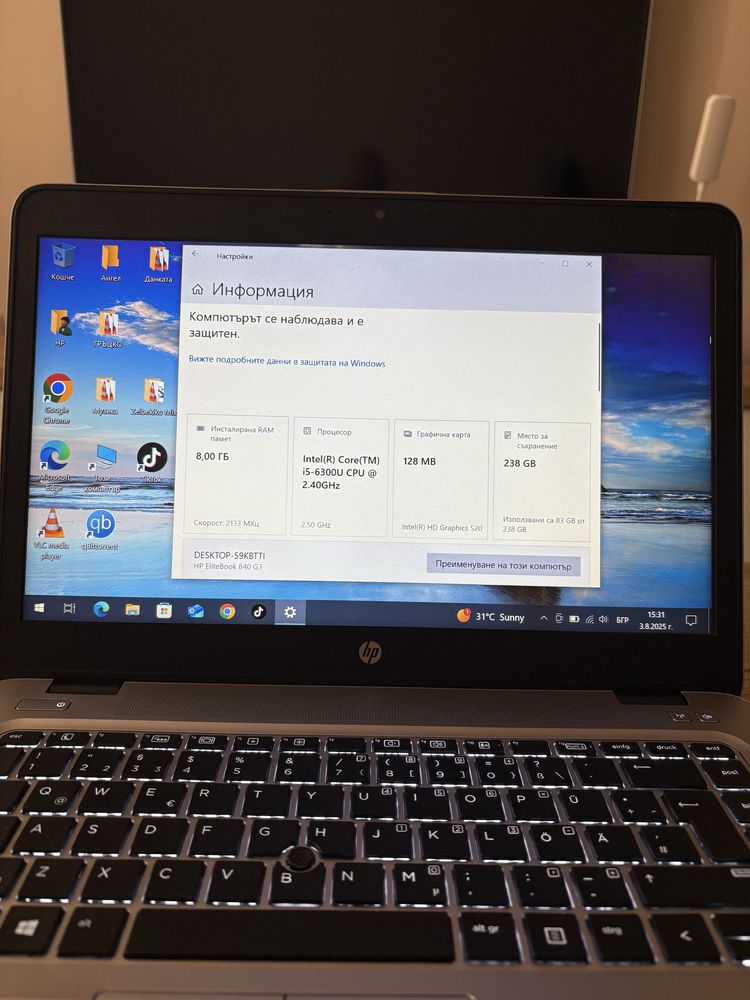 Лаптоп* 14 инча * i5 6300 процесор * 8GB RAM * 256GB M2 NVMe хард диск
