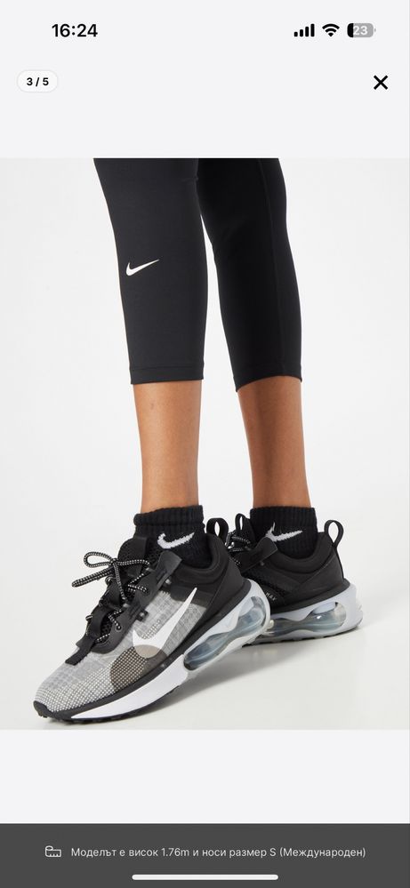 Nike дамски клин летен xs