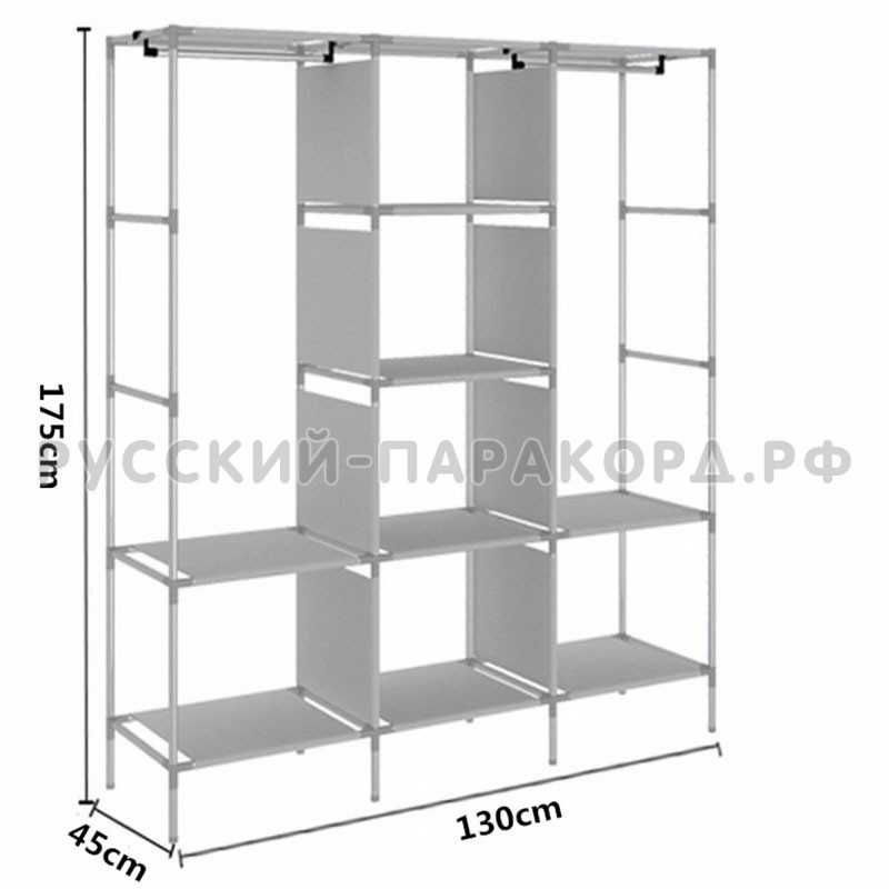 Складной шкаф Каркасный тканевый для одежды мебели