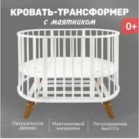 Кровать детская овальная Tomix "AURORA " для новорожденных