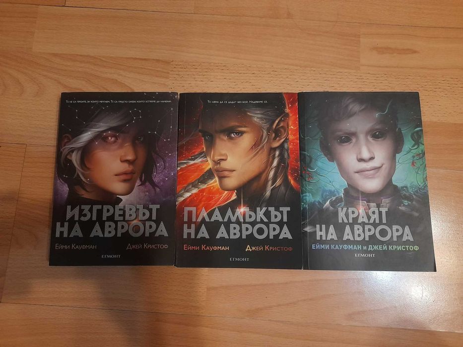 Няколко фентъзи поредици