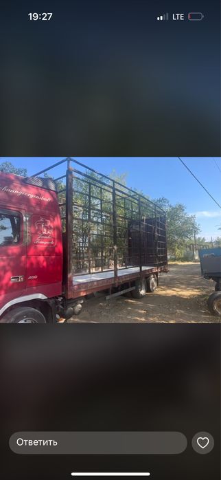 Продается  бутка на фуру