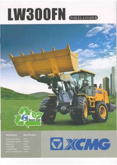 Продаем фронтальный погрузчик XCMG LW300FN