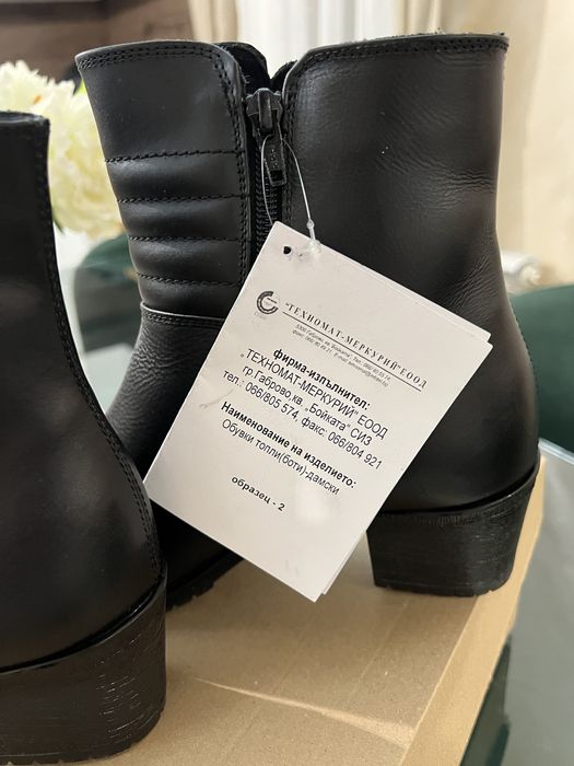 Дамски топли боти с нисък ток