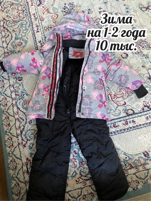 Зимний комбинезон для девочки