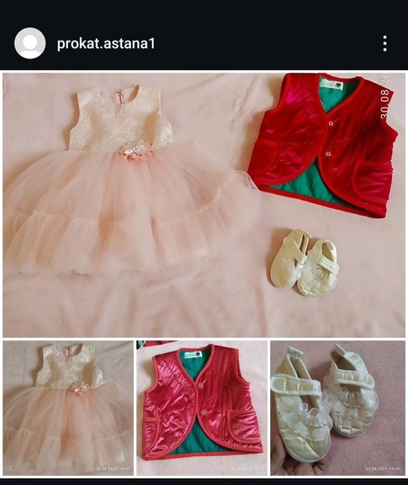 Платье на тусау кесер +есть дорожка