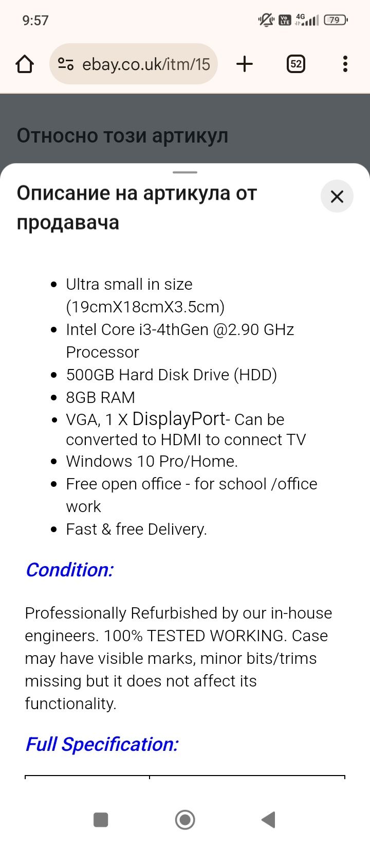 Lenovo ThinkCentre M73 G3250T 2.6GHz Dual Core 4GB RAM 500Gb HDD WiFi