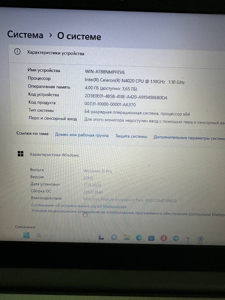 Ноудбук lenovo srochna sotiladi