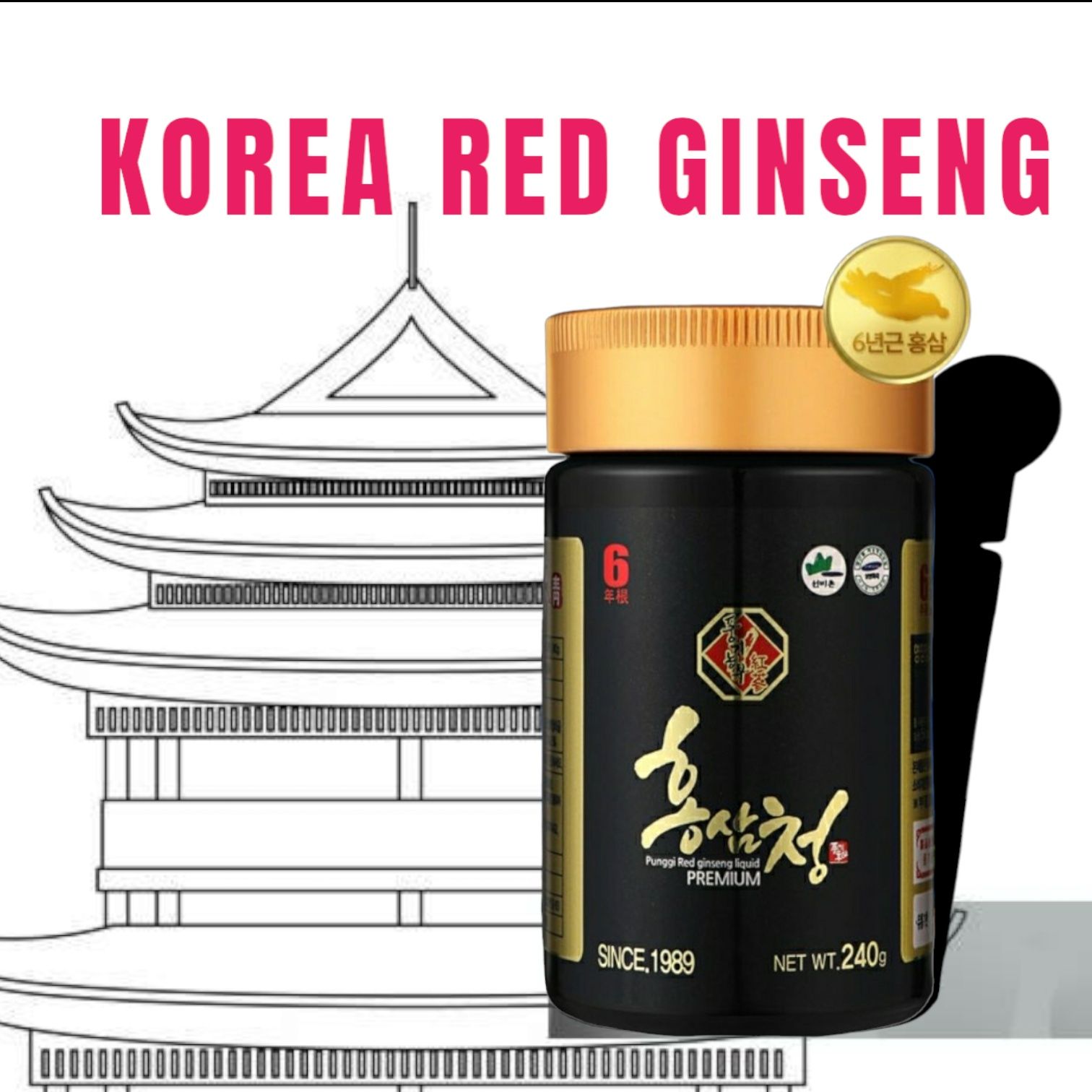 Qizil jenshen. Premium yuqori sifatligi. Женьшенни юқори сифатлик прем