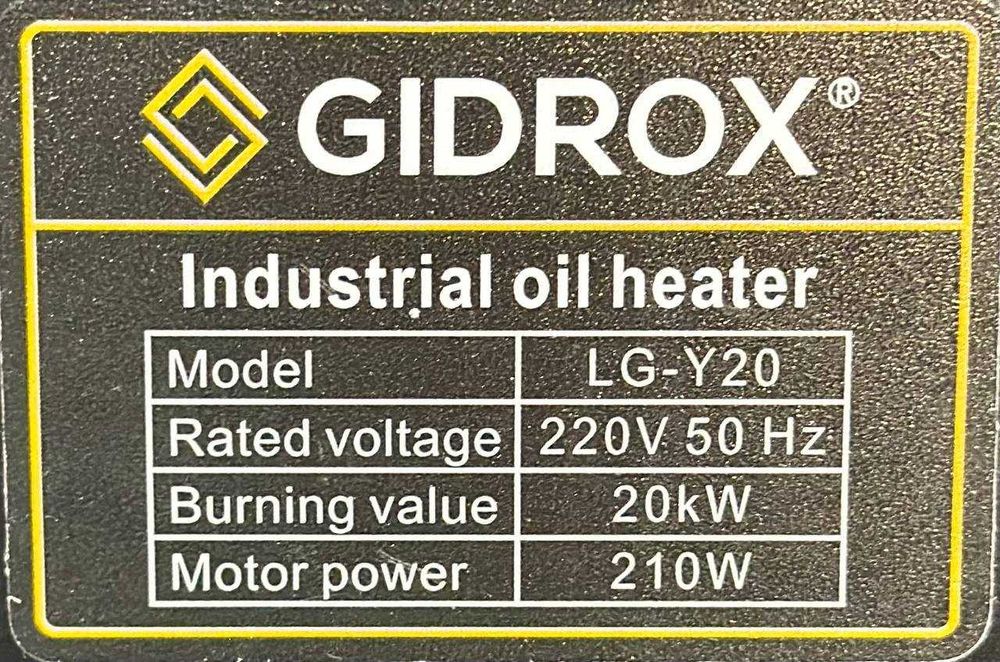 Дизельная пушка  GIDROX