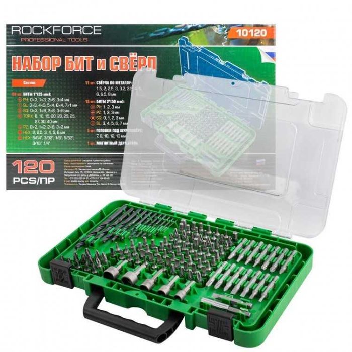 НЕМСКИ Комплект Битове И Свредла 120 Части ROCKFORCE + ЛЕД ФЕНЕР