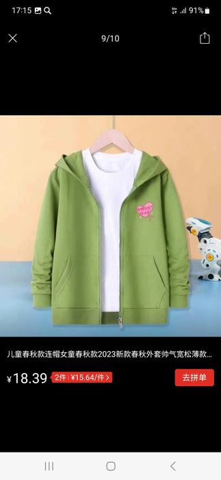 Спорт кофта новая