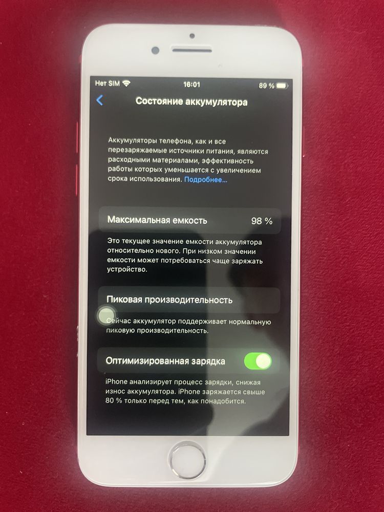 Продам iphone 7 в отличном состоянии