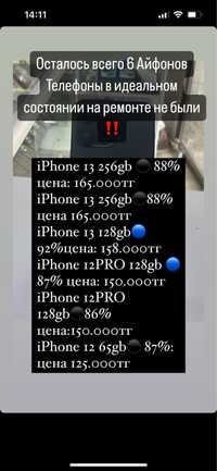 Iphone 13 iphone 12 pro