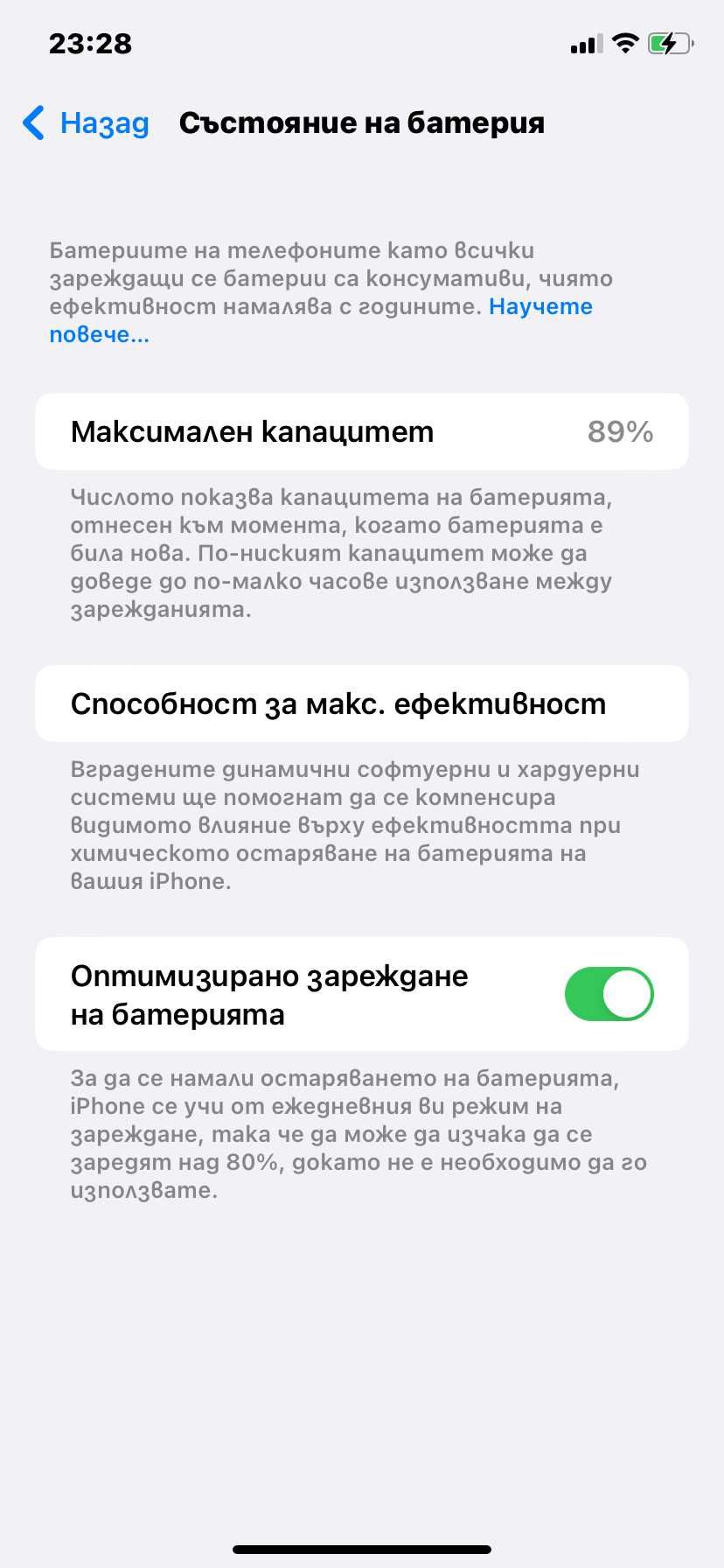 iPhone 11 , 64gb (без icloud)