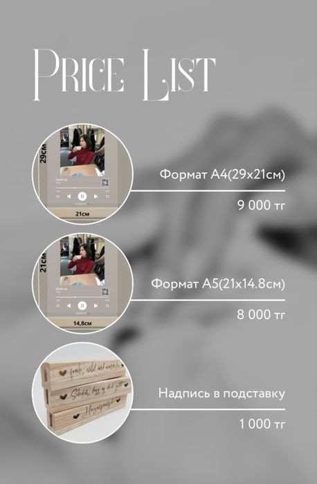 Трекпластинка оживающее фото