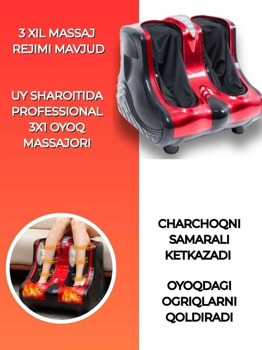 Массажер для ног Oyoq massajor/massaj