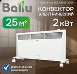тепловых и воздушных завесы/газовая уличная камины