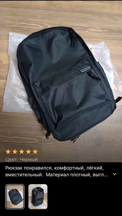 Рюкзак универсальный, школьный, спортивный, повседневный.